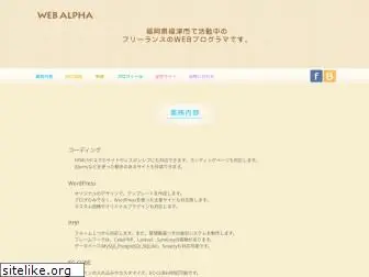 web-alpha.info