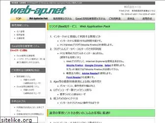 web-ap.net