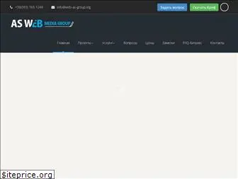 web-as-group.org