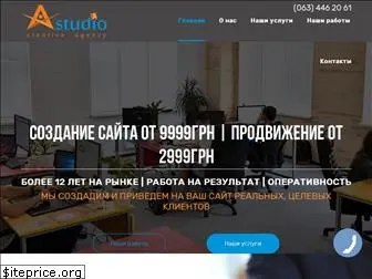 web-astudio.com