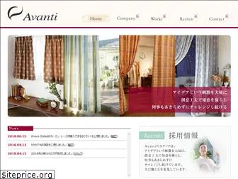 web-avanti.co.jp