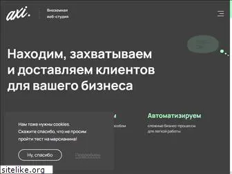 web-axioma.ru