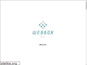 web-box.co.jp