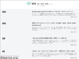 web-breeze.net