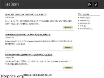 web-codery.com