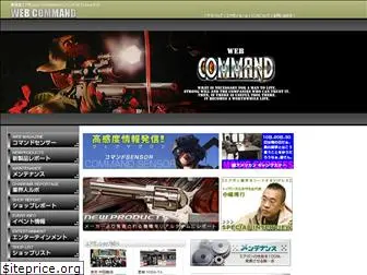 web-command.com