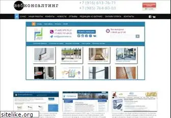 web-consulting.ru