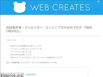 web-creates.com