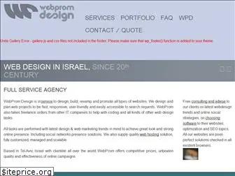 web-design.co.il