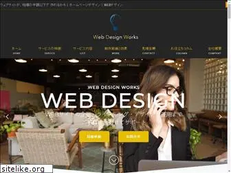 web-design.works