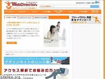 web-directors.net