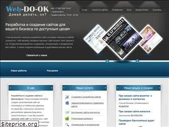 web-do-ok.ru