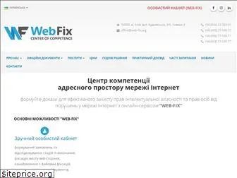 web-fix.org