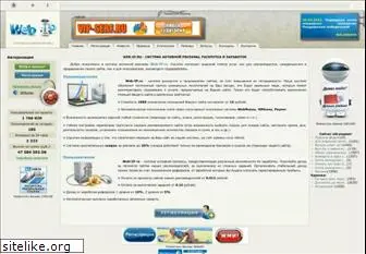 web-ip.ru