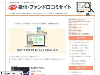 web-ishiyama.net