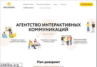 web-izmerenie.ru