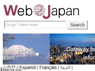 web-japan.org