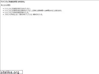 web-jp.org