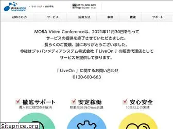 web-kaigi.com