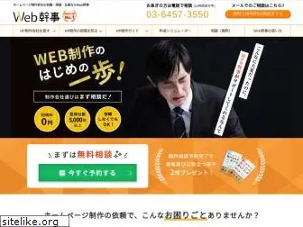 web-kanji.com