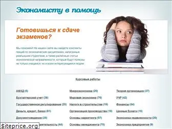 web-konspekt.ru