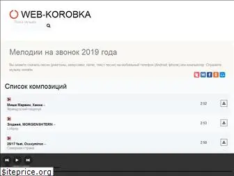 web-korobka3.ru