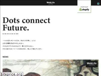 web-life.co.jp