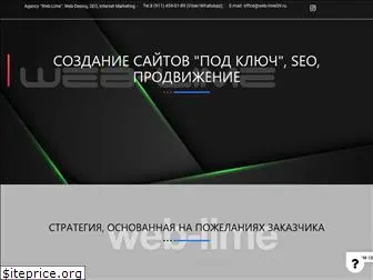 web-lime39.ru