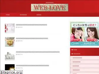 web-love.xyz