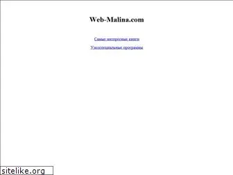 web-malina.com