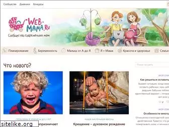 web-mama.ru