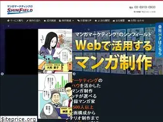 web-manga.net