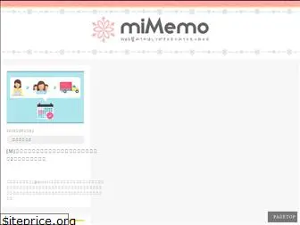 web-mimemo.com