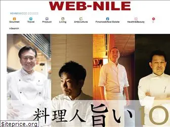 web-nile.com