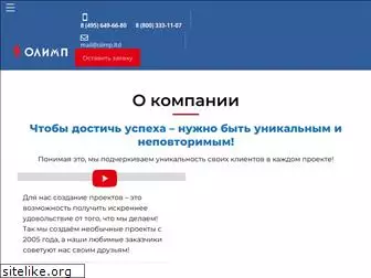 web-olimp.ru