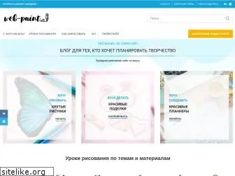 web-paint.ru