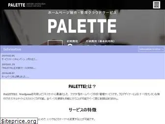 web-palette.biz