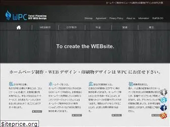 web-pc.net