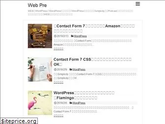 web-preparation.com