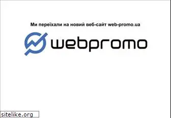 web-promo.com.ua