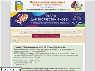 web-school-detsad.ru