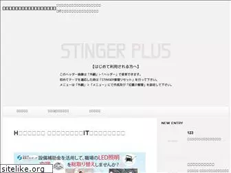 web-shindanshi.com