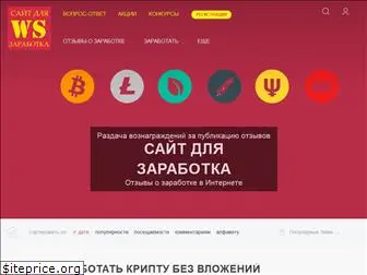 web-sitio.ru