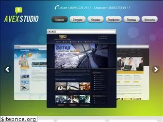 web-studio.com.ua