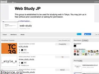 web-study.connpass.com