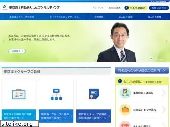 web-tac.co.jp