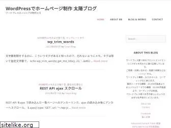 web-taiyo.com