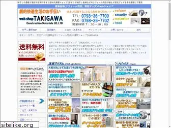 web-takigawa.co.jp