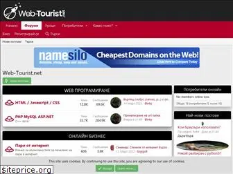 web-tourist.net