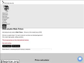 web-triton.com